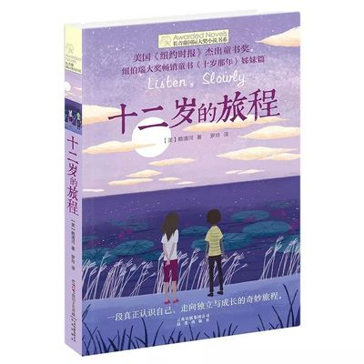 反差女神饼干姐姐